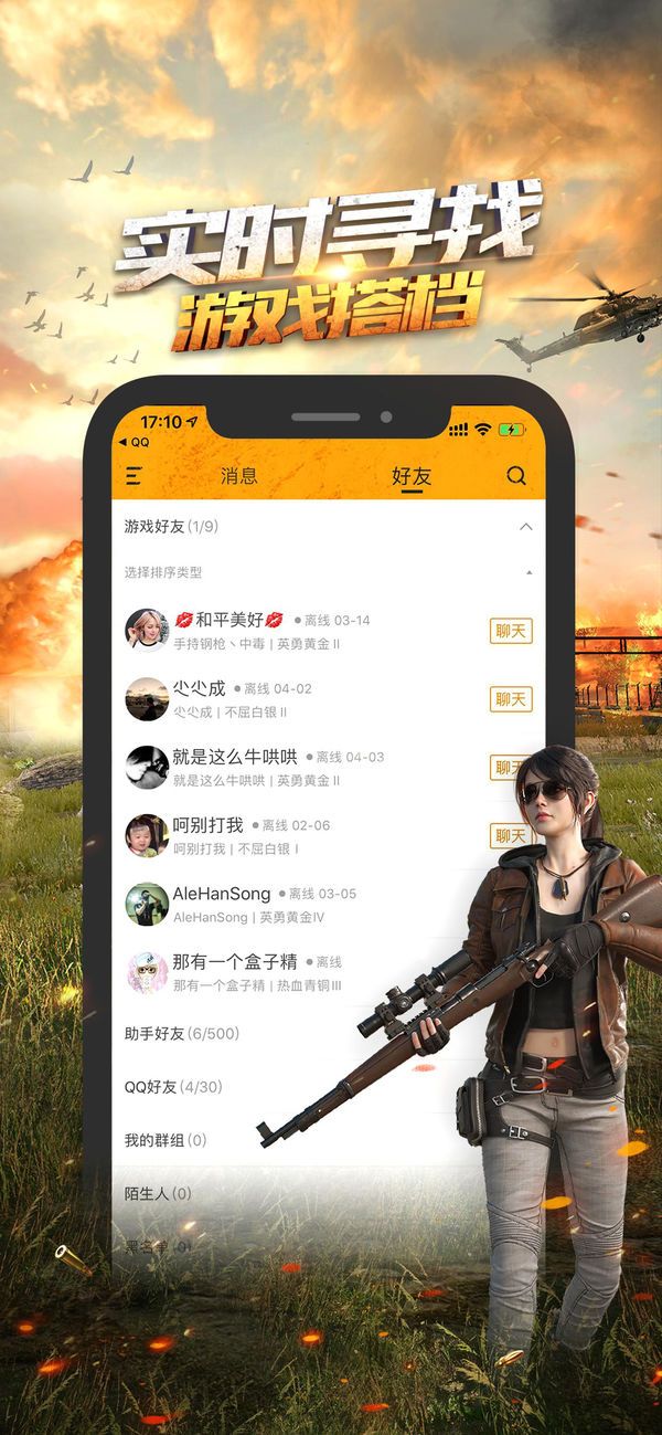 xa画质助手app