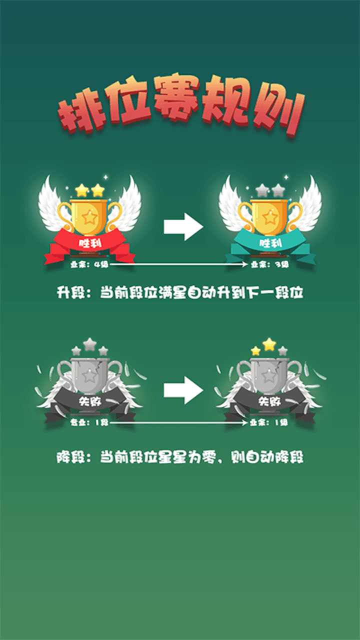 欢乐五子棋红包版