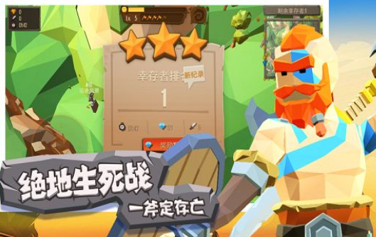 lumberclash（两个人互扔斧头）