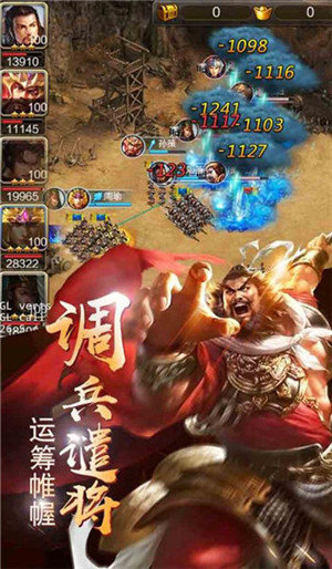 代号长坂坡测试版