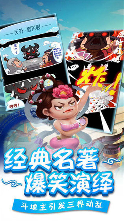 三国萌将传v3.0