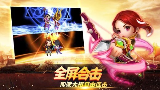 白给三国