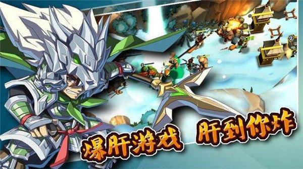 台战天下