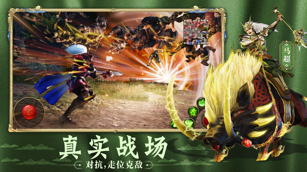 极无双满v版