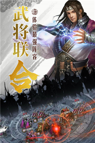 国战来了老版本