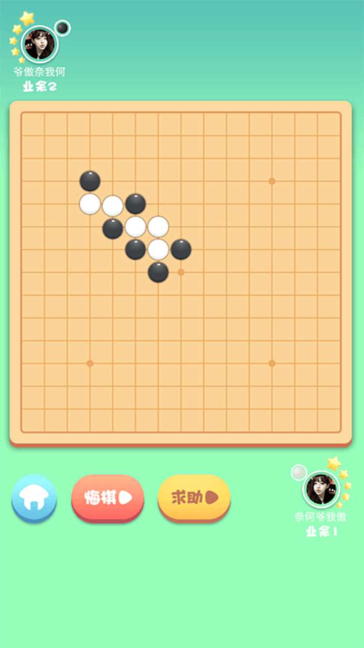 欢乐五子棋红包版