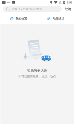 洛基智慧公交