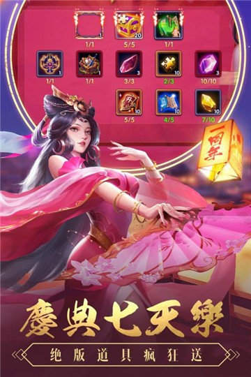 智谋三国争霸天下红包版