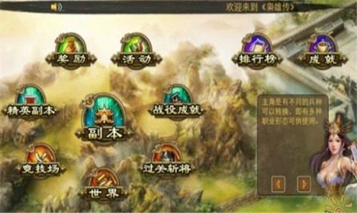 霸王的梦想1212