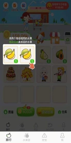 果园大亨红包版