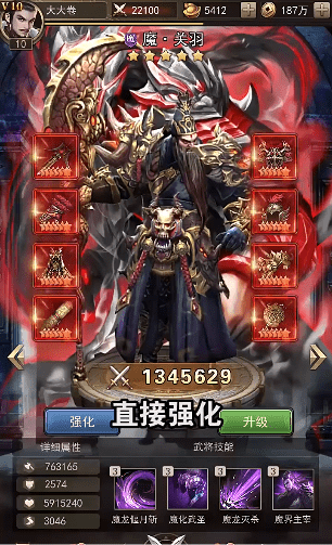 极无双最新版