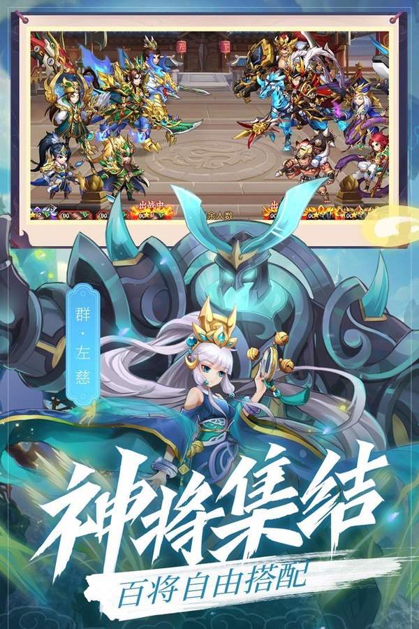 我的三国志14.0