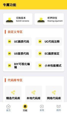 画质怪兽.icu
