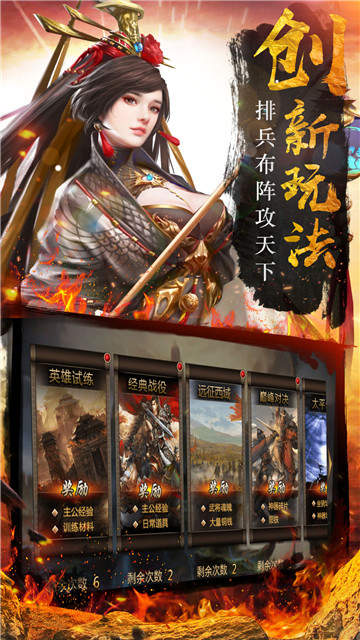 我的三国志0.51