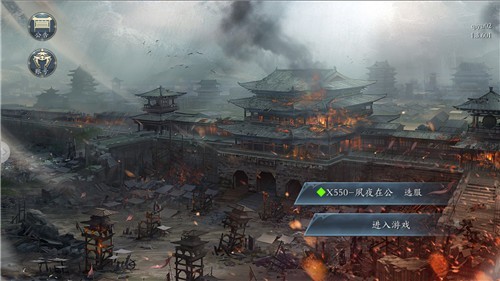 性感三国