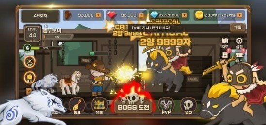 카우보이 키우기(牛仔养成计划)