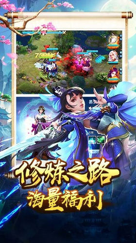 三国美人传