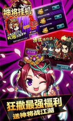 红颜三国游戏