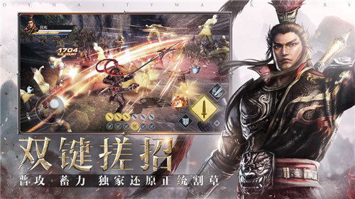 真三国无双霸测试版