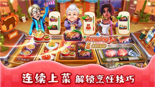 舌尖上的小镇5.5