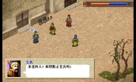 曹操传威力加强版