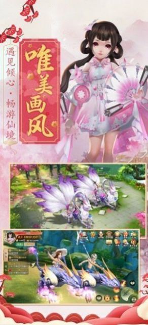 道士出观最新版