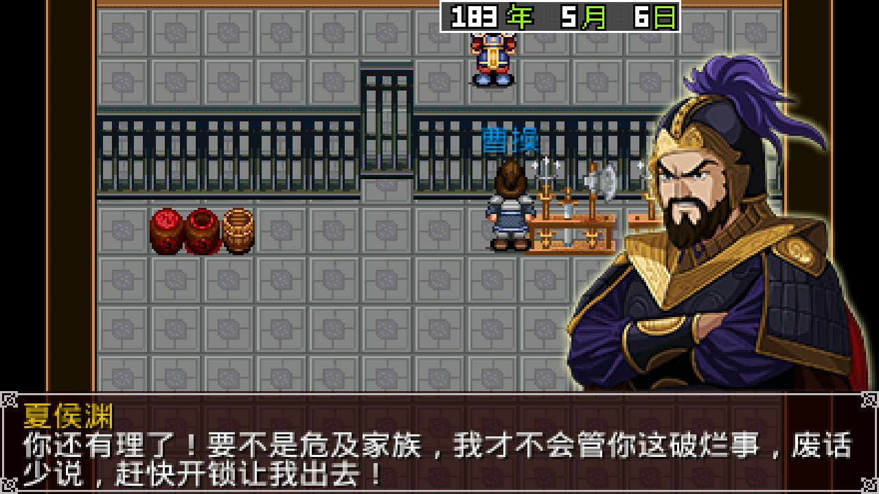 三国大时代2一统天下最新版本