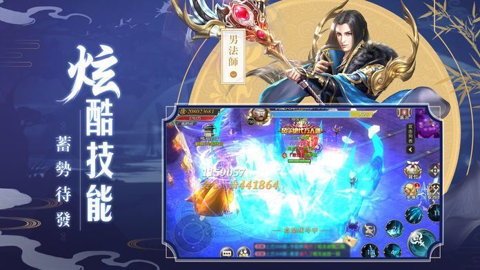 傲世飞仙折扣平台