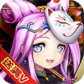 放开吧三国2超v版