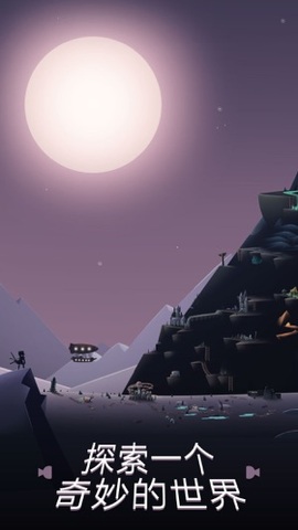 monstermtn（怪物山）