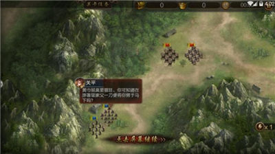 我在三国种田最新版