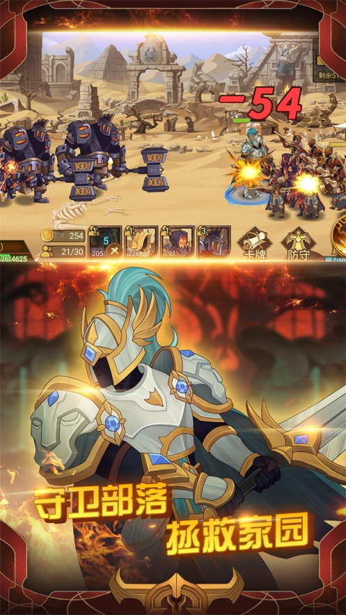 三国online