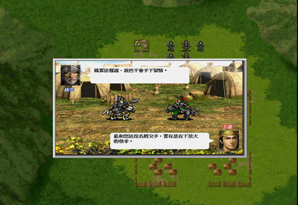 三国志姜维传免费版v1.3.1101