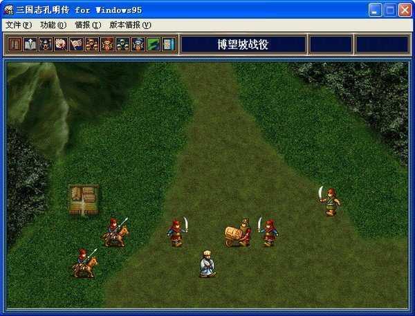 三国志孔明传复刻版