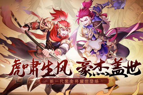 三国志战火连天木勺版