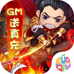 三国信长v1.0.0