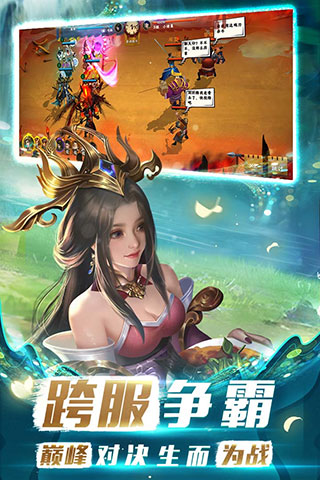 胡莱三国3小y版