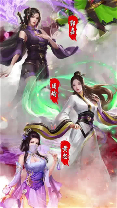欲女三国福利版
