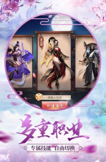 摸摸鱼我要养狐妖