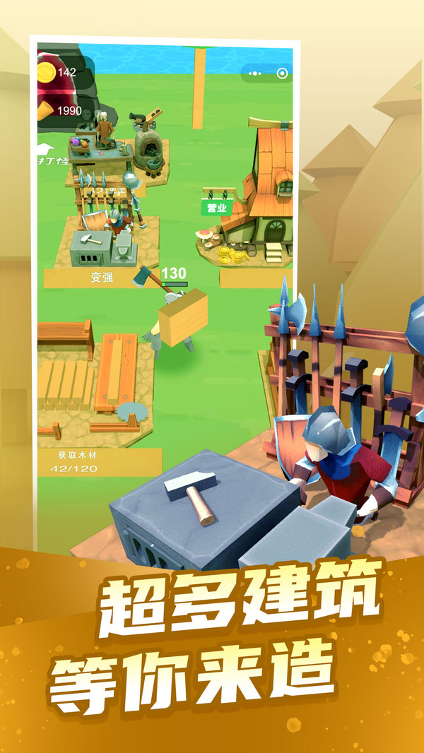 撸个世界模拟器