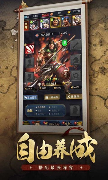 王者光辉最新版