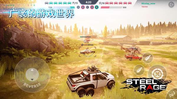 steelrage（钢铁狂怒机甲战）