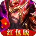 三国志名将令3.0