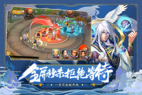 逆袭吧英雄