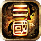 我在三国种田最新版