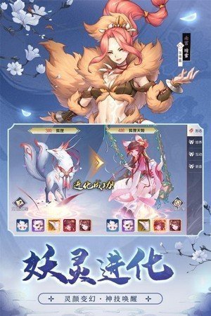天姬变满vip版