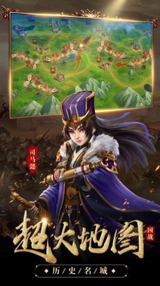名将天下（送充值）BT