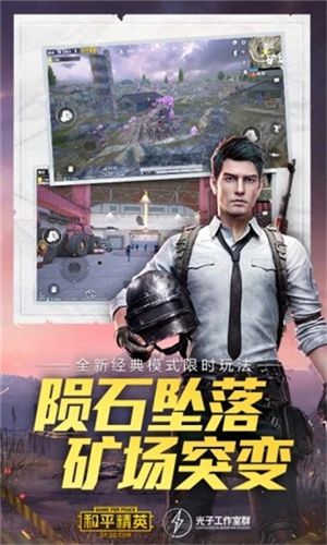 huazytop120帧和平精英