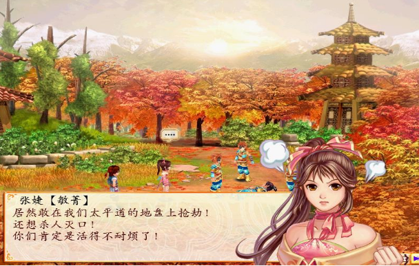 娘化三国卡牌手游