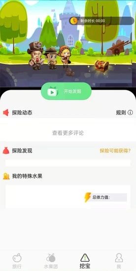 果园大亨红包版